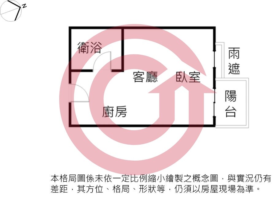 新竹縣竹北市俠隱/築科辦公大樓待售房屋