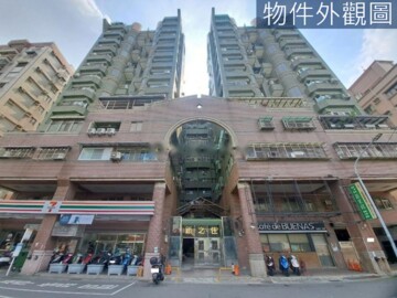 雙橡園待售房屋