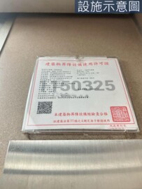 鳳城大樓待售房屋