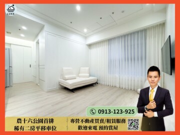 AMAN16待售房屋