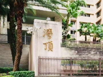 灣頂大樓待售房屋