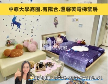 樂屋_金華大學城待售房屋 金華大學城待售房屋