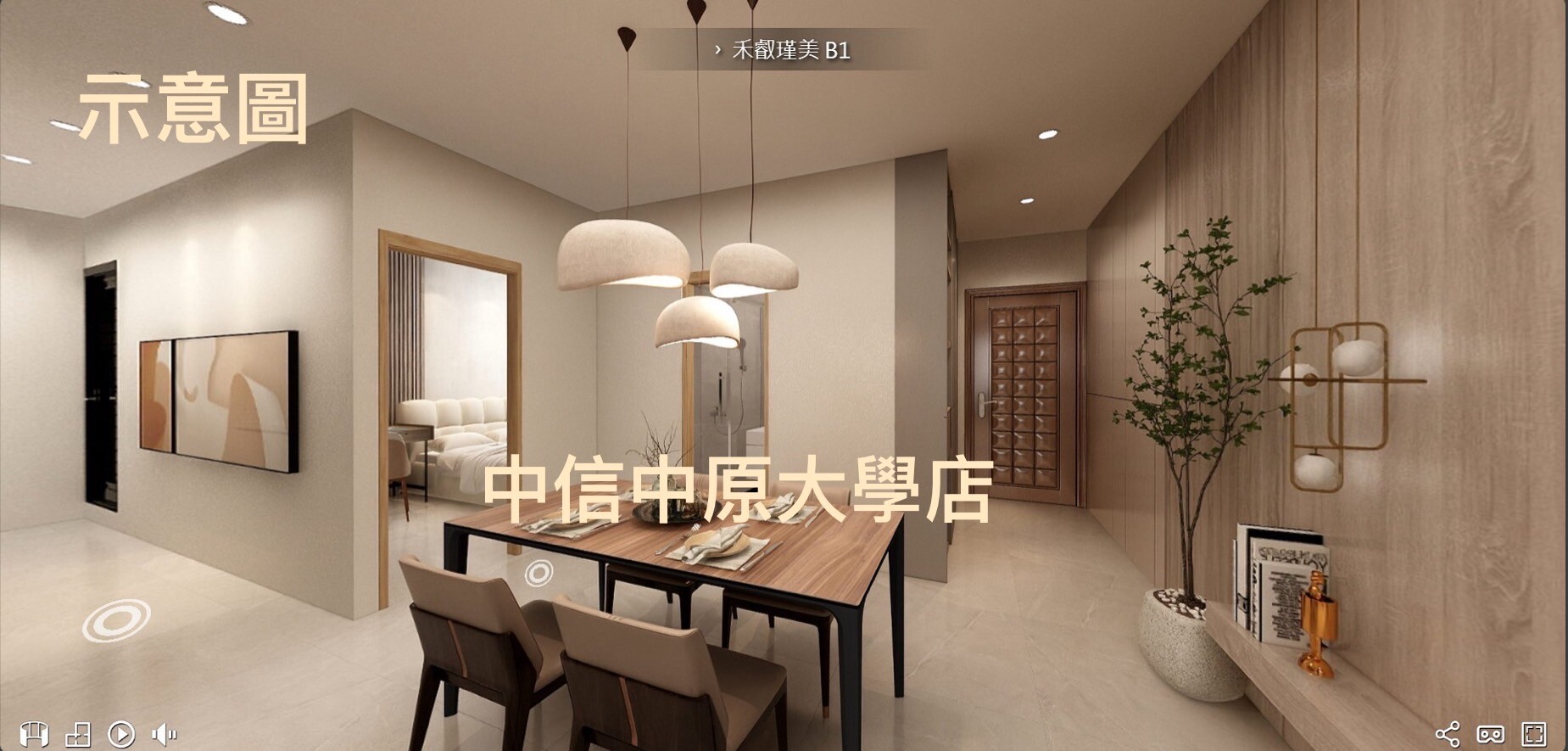 樂屋_桃園市中壢區禾叡瑾美待售房屋 桃園市中壢區禾叡瑾美待售房屋