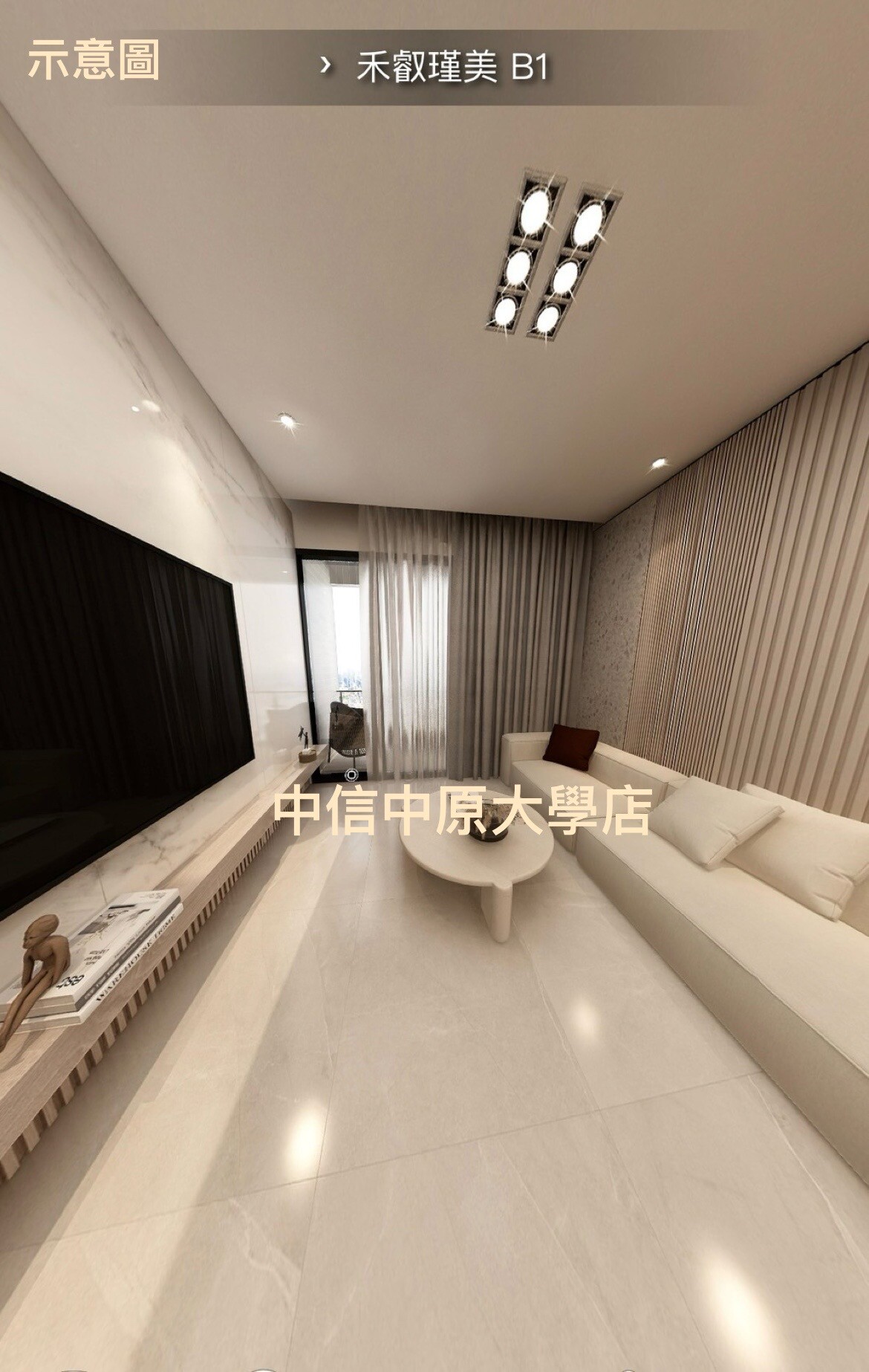 樂屋_桃園市中壢區禾叡瑾美待售房屋 桃園市中壢區禾叡瑾美待售房屋