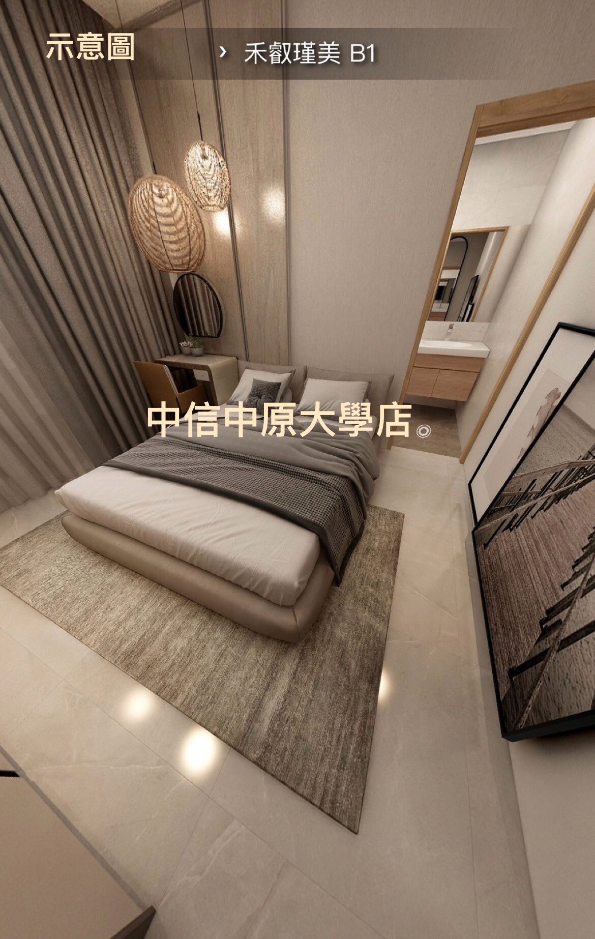 樂屋_桃園市中壢區禾叡瑾美待售房屋 桃園市中壢區禾叡瑾美待售房屋