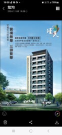 樂屋_禾叡瑾美待售房屋 禾叡瑾美待售房屋
