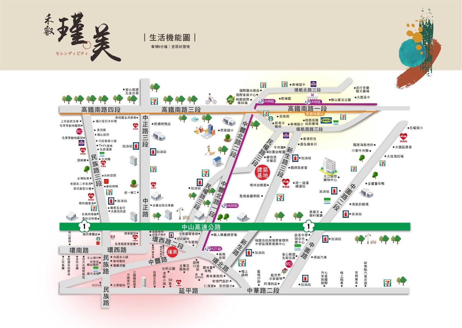 樂屋_桃園市中壢區禾叡瑾美待售房屋 桃園市中壢區禾叡瑾美待售房屋