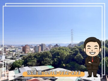 富貴小城B待售房屋