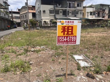 旗山區待租房屋