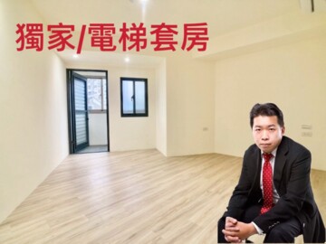樂屋_中正名門待售房屋 中正名門待售房屋