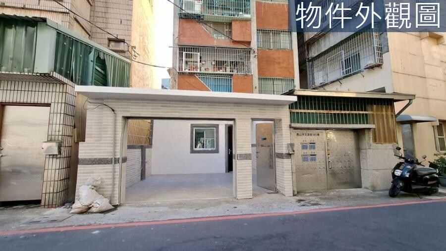 🎯文山特區🚂台鐵正義站✨翻新車庫一樓🚘