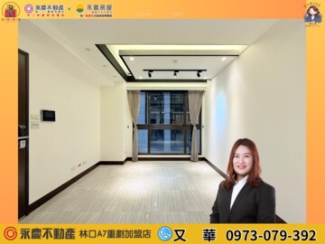 樂屋_三禾雅堺待售房屋 三禾雅堺待售房屋