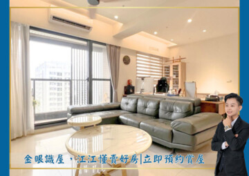 華友聯華悅待售房屋