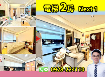 樂屋_新站尊爵待售房屋 新站尊爵待售房屋
