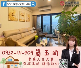 桃大誠待售房屋