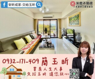 樂屋_佳陞墨爾本待售房屋 佳陞墨爾本待售房屋