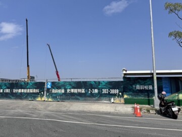 南科卓越城/南科悦揚待售房屋