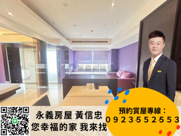 楓丹白鷺待售房屋