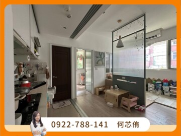 樂屋_晟昌中興苑待售房屋 晟昌中興苑待售房屋