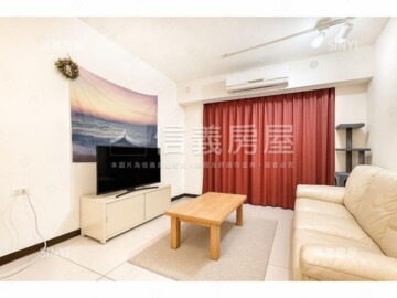 荷雅時尚館待售房屋