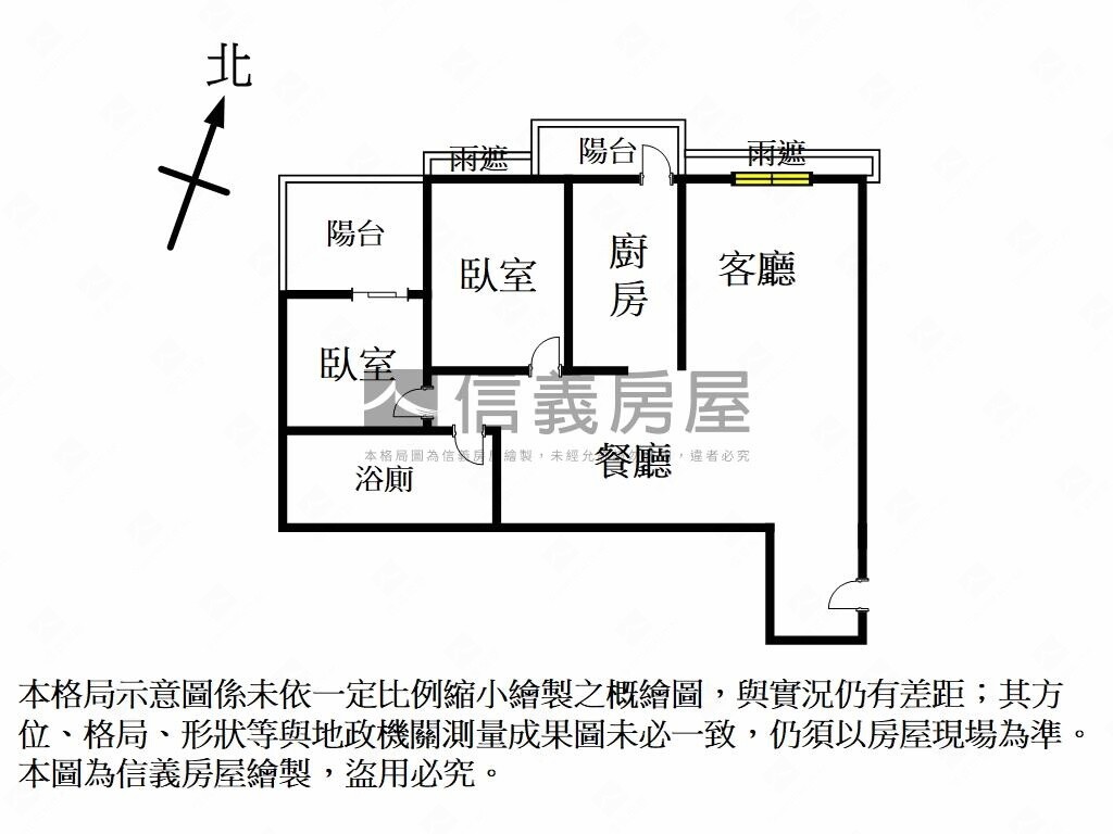 新北市淡水區荷雅時尚館待售房屋