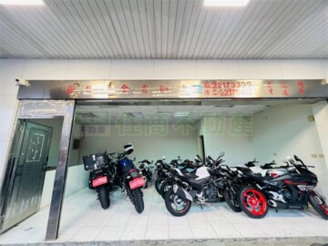 新店區待售房屋