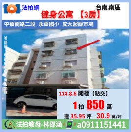 樂屋_新興國宅待售房屋 新興國宅待售房屋