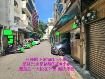 前鎮區待售房屋