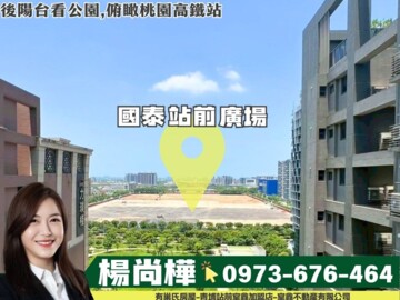 樂屋_大睦森悦/大築築悅/大築天凰築悅待售房屋 大睦森悦/大築築悅/大築天凰築悅待售房屋