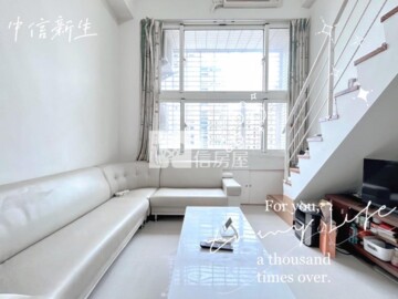 樂屋_美麗新世界待售房屋 美麗新世界待售房屋