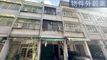 小港區待售房屋