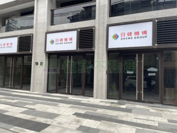 樂屋_日健芯待售房屋 日健芯待售房屋