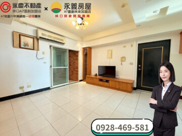 台北雙星待售房屋