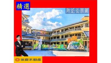 佳昂耀東方待售房屋