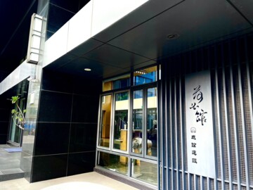 樂屋_荷必館待售房屋 荷必館待售房屋