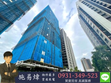 川琦待售房屋