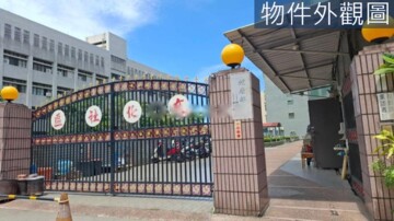 有家有家大廈待售房屋