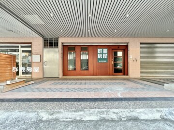 富比帝王宮待售房屋