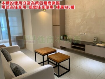 樂屋_中山區待售房屋 中山區待售房屋