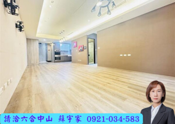 樂屋_皇廷待售房屋 皇廷待售房屋