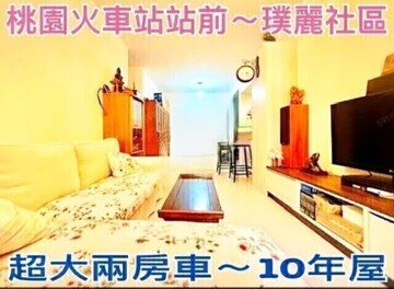 樂屋_麗寶紐約待售房屋 麗寶紐約待售房屋