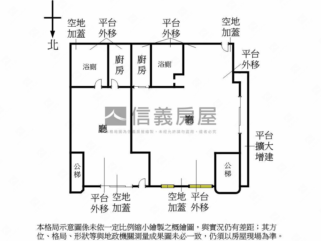 台北市中山區三石華廈待售房屋