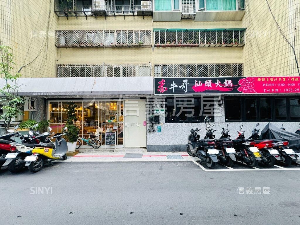 台北市中山區三石華廈待售房屋