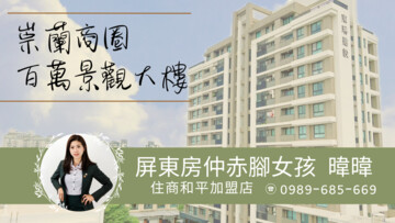 自由藝術宮廷待售房屋