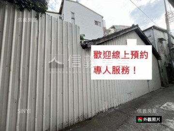 樂屋_北區待售房屋 北區待售房屋