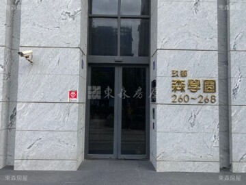 樂屋_玖都森學園/玖都銀座待售房屋 玖都森學園/玖都銀座待售房屋
