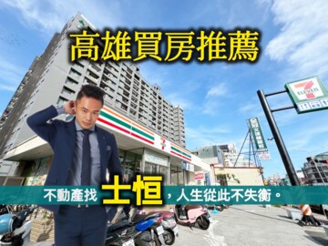 城中星待售房屋