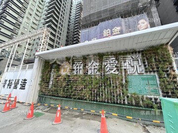 樂屋_鉑金愛悅待售房屋 鉑金愛悅待售房屋