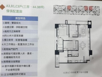 清水區待售房屋