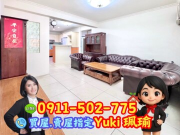 板橋區待售房屋